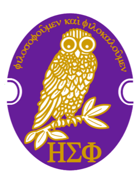 ΗΣΦ logo, owl sitting on a branch
