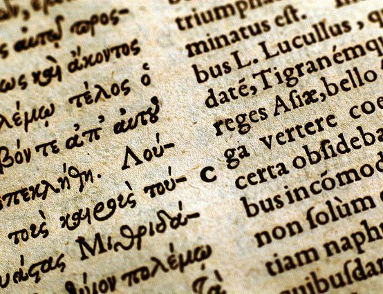 Greek-Latin-bilingual-text