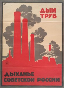 https://en.wikipedia.org/wiki/History_of_the_Soviet_Union_(1927–53)