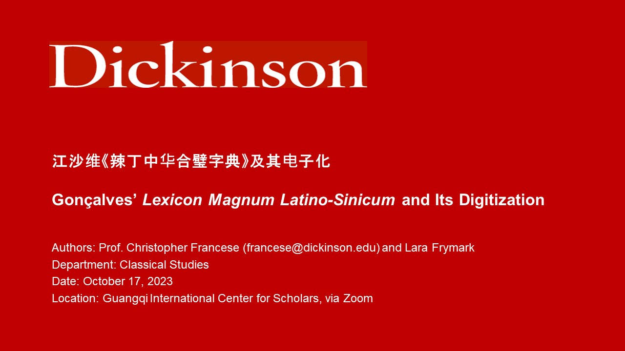 Slides for Gonçalves’ Lexicon Magnum Latino-Sinicum and Its Digitization