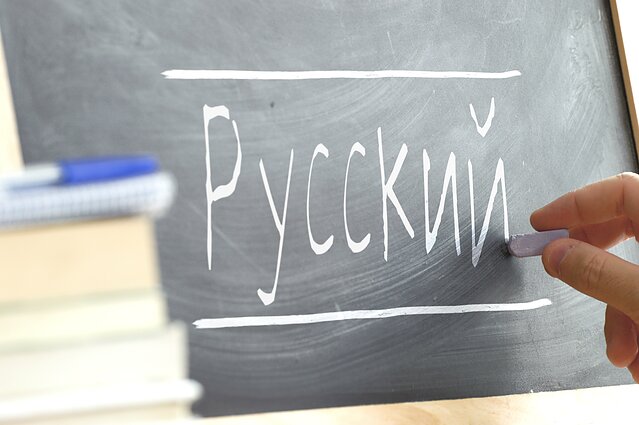word in Russian