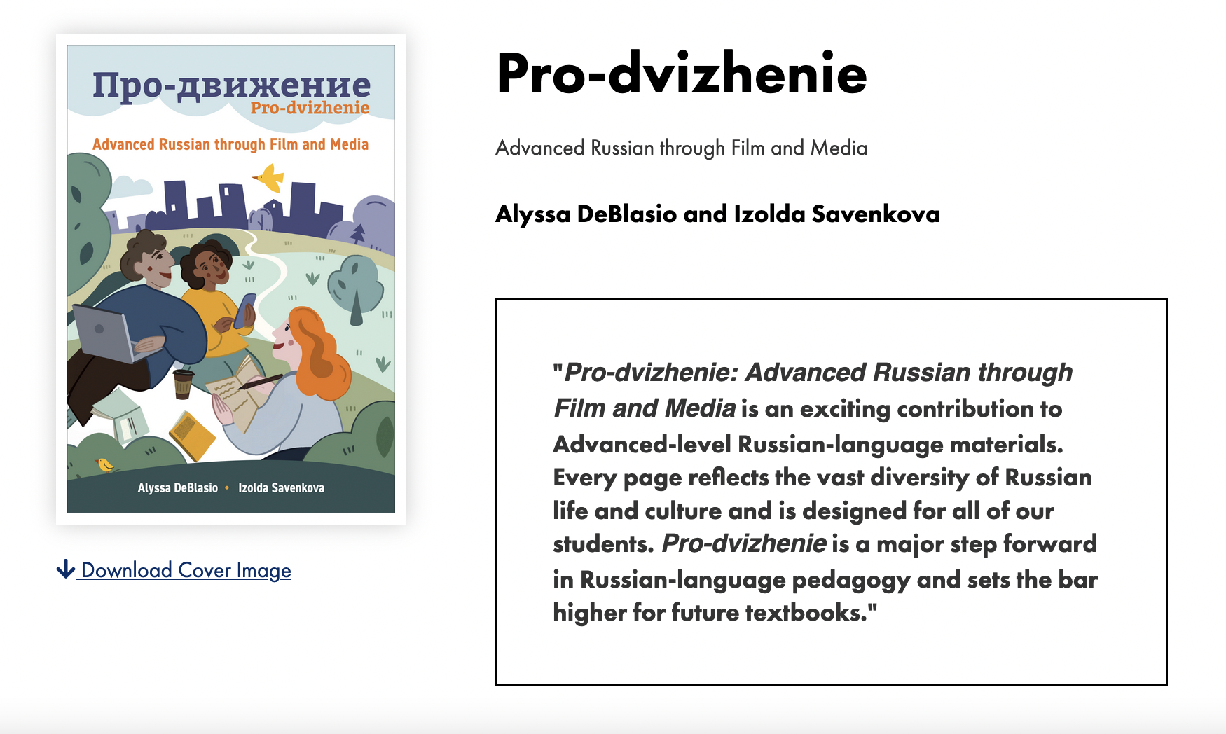 details about Pro-dvizhenie textbook